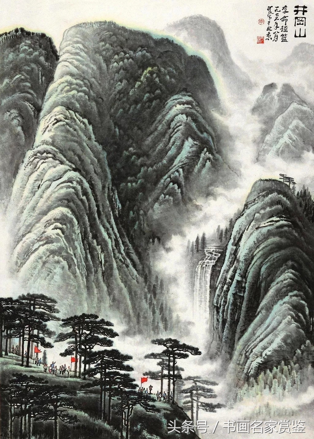 李可染