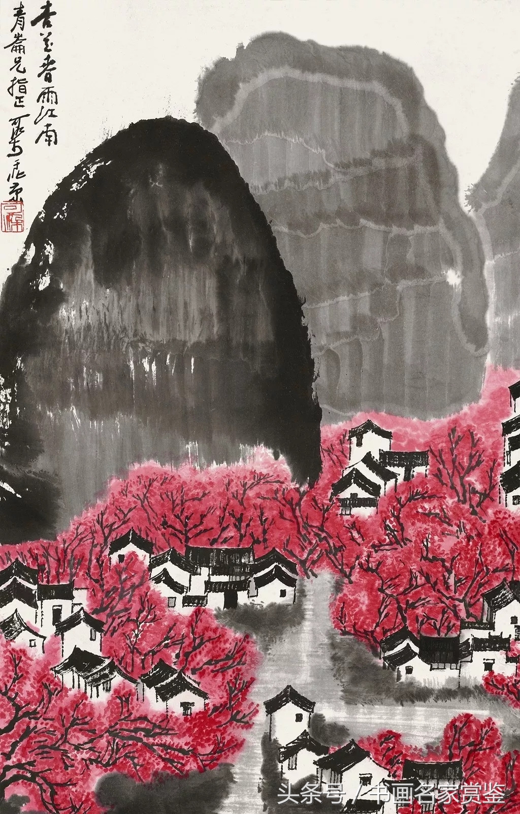 李可染