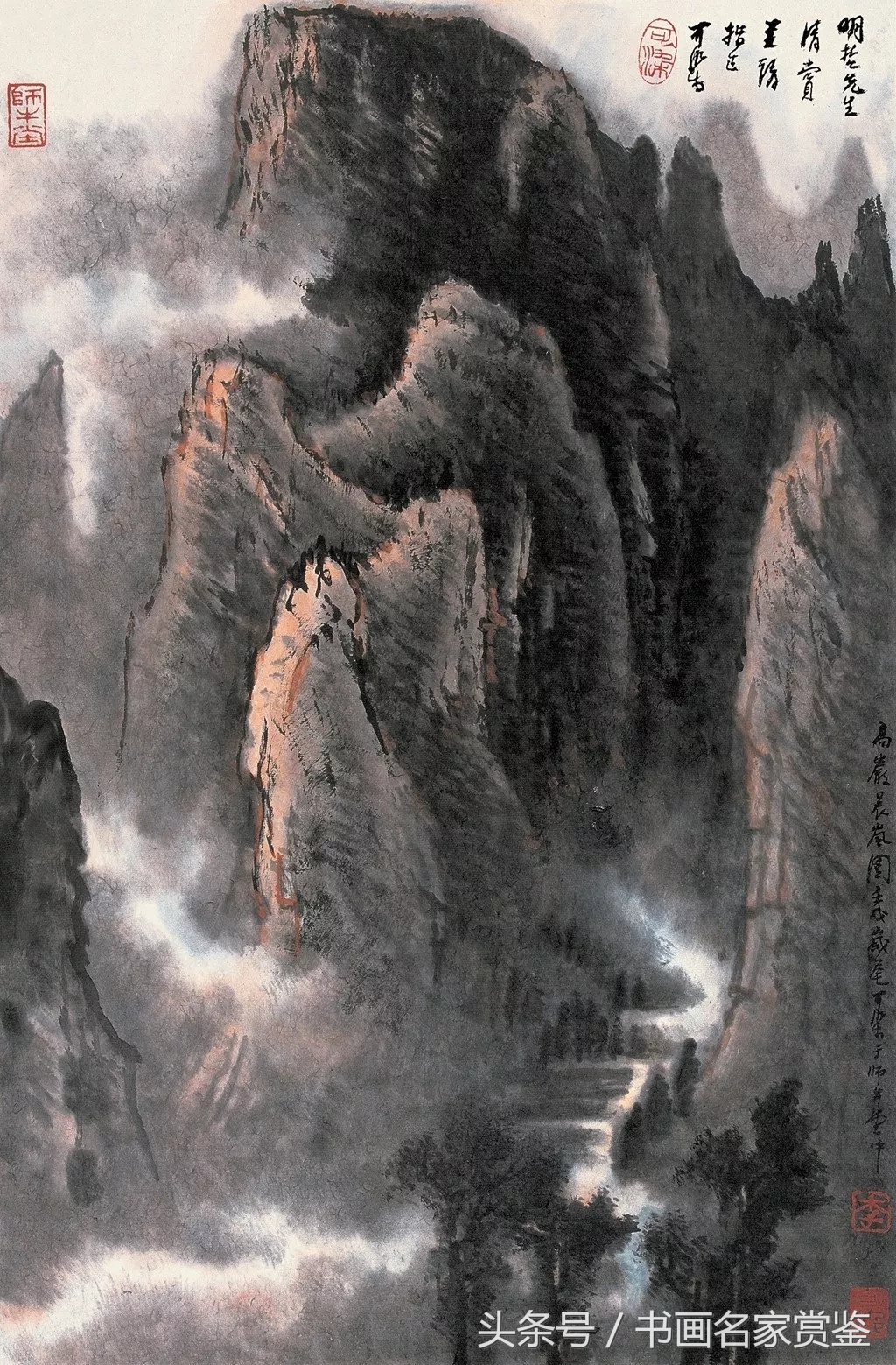 李可染