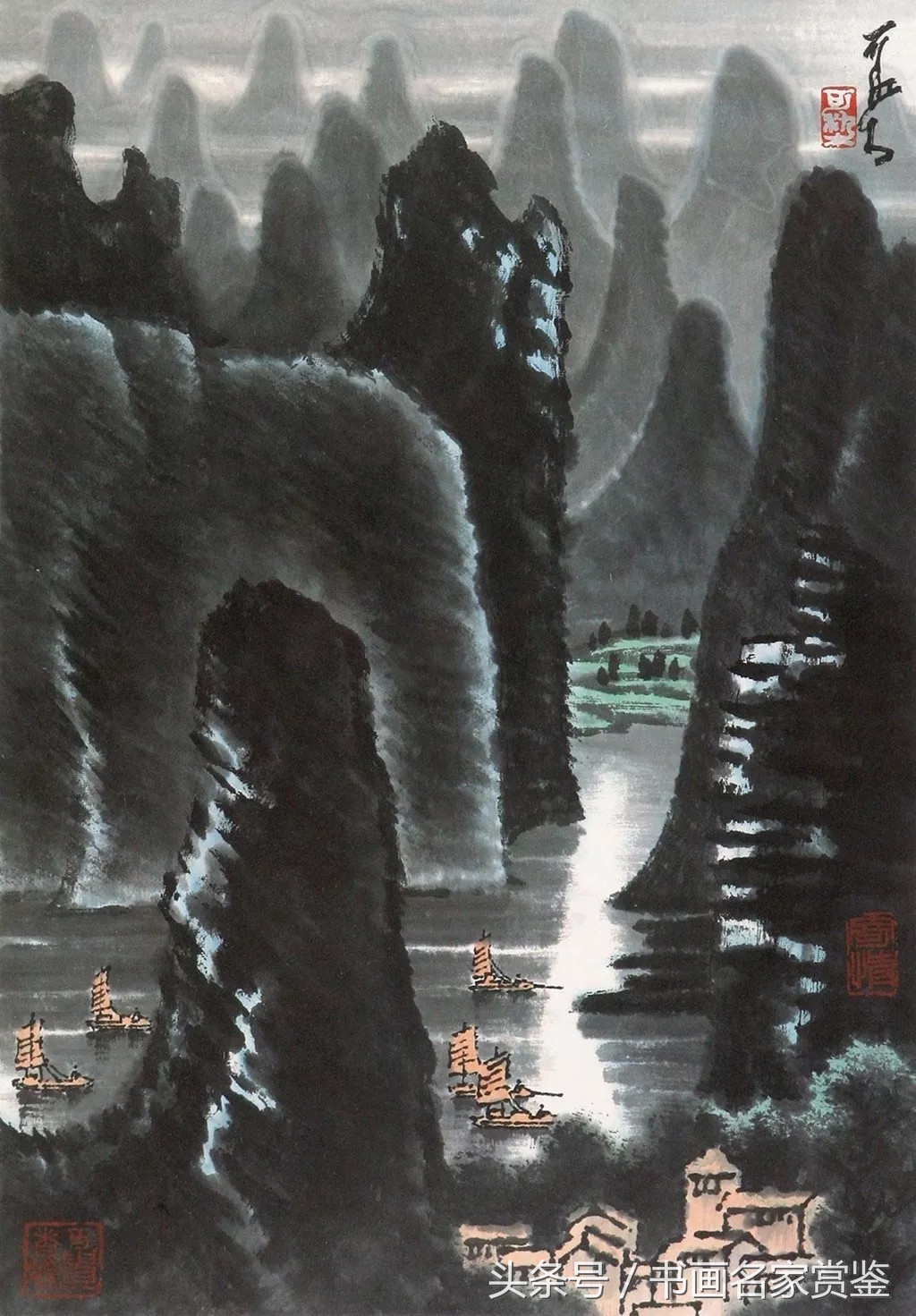 李可染
