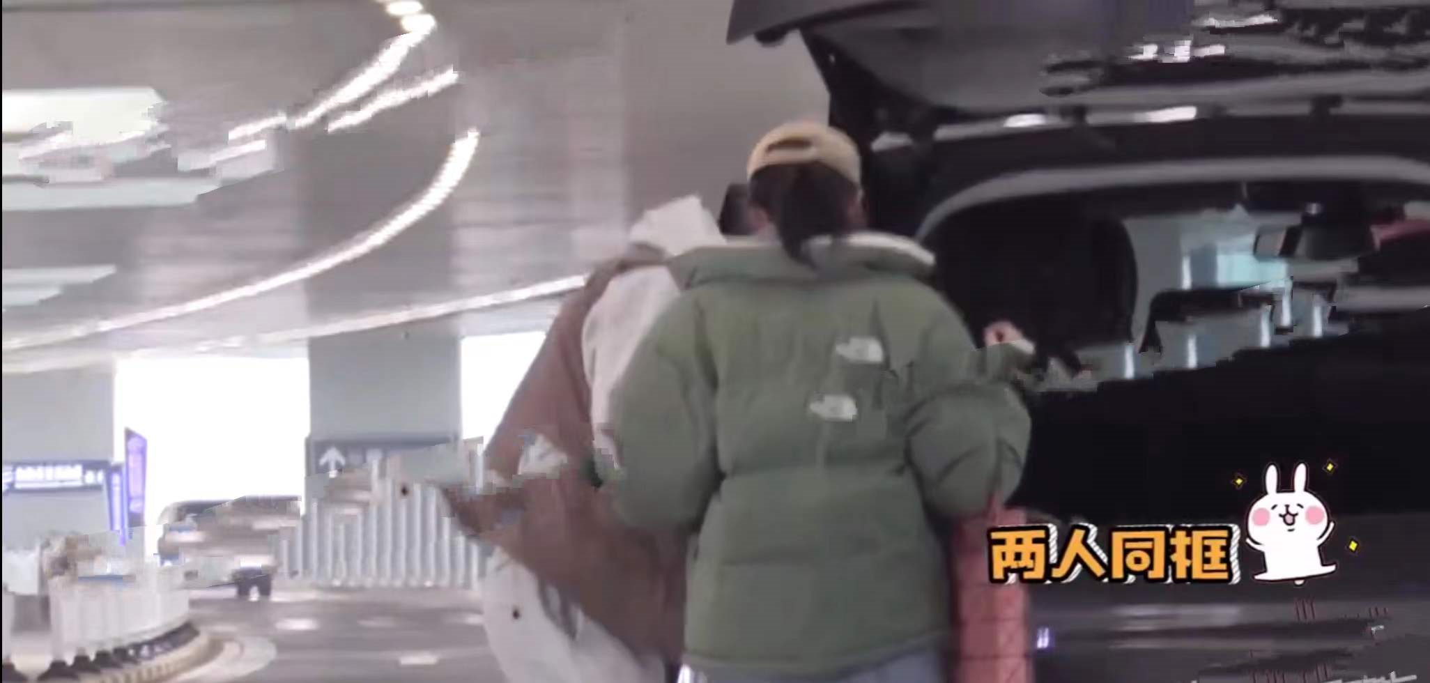 楊玏