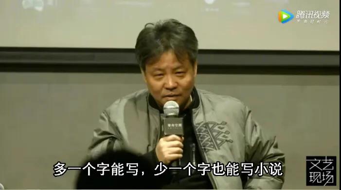 餘華