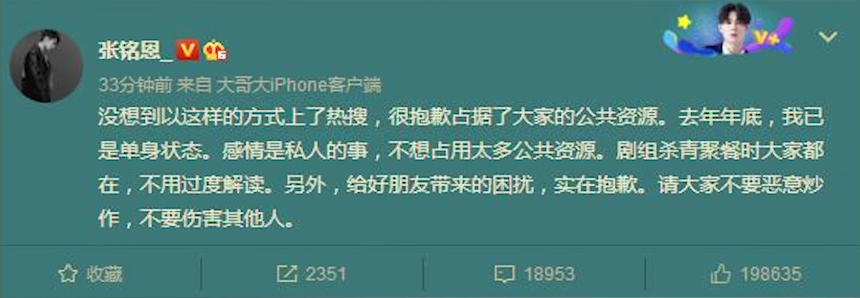 胡冰卿