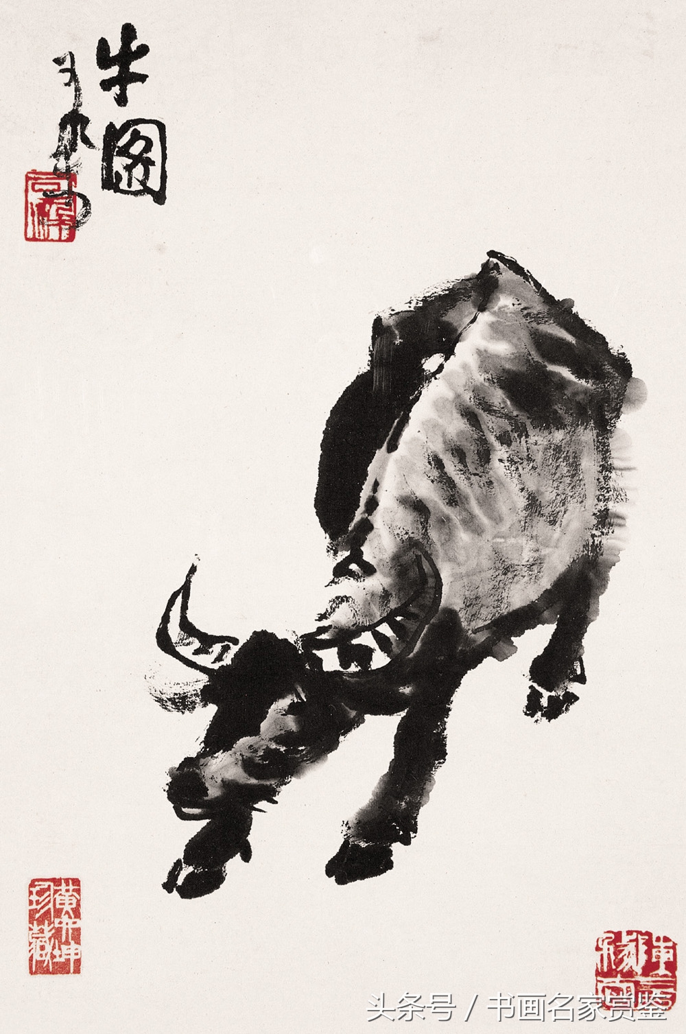 李可染