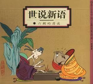 劉義慶