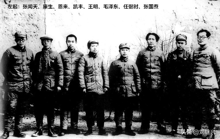 張國燾
