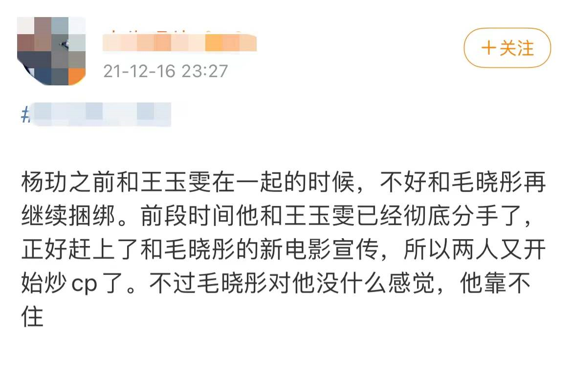 楊玏