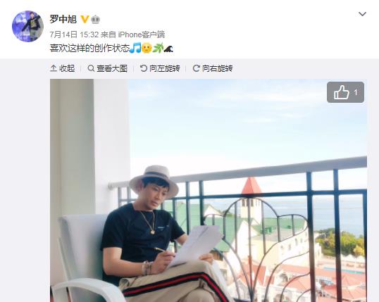 羅中旭