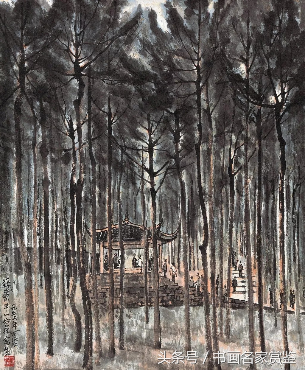 李可染