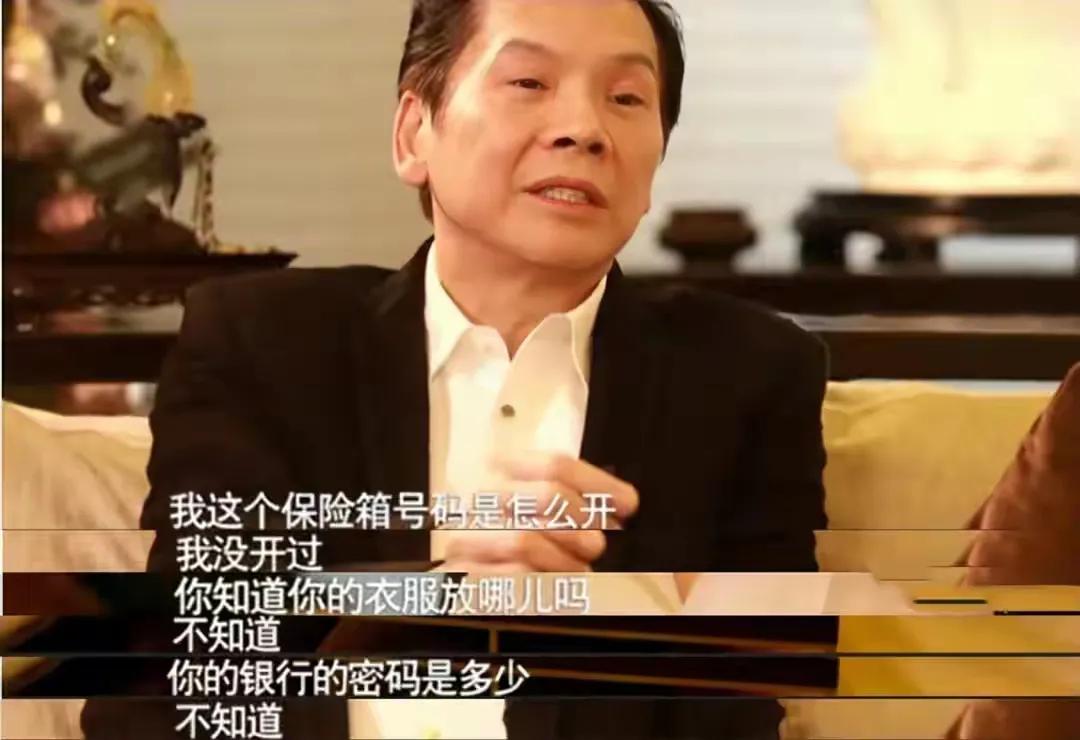 陳嵐