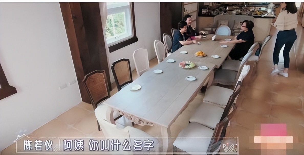陳若儀