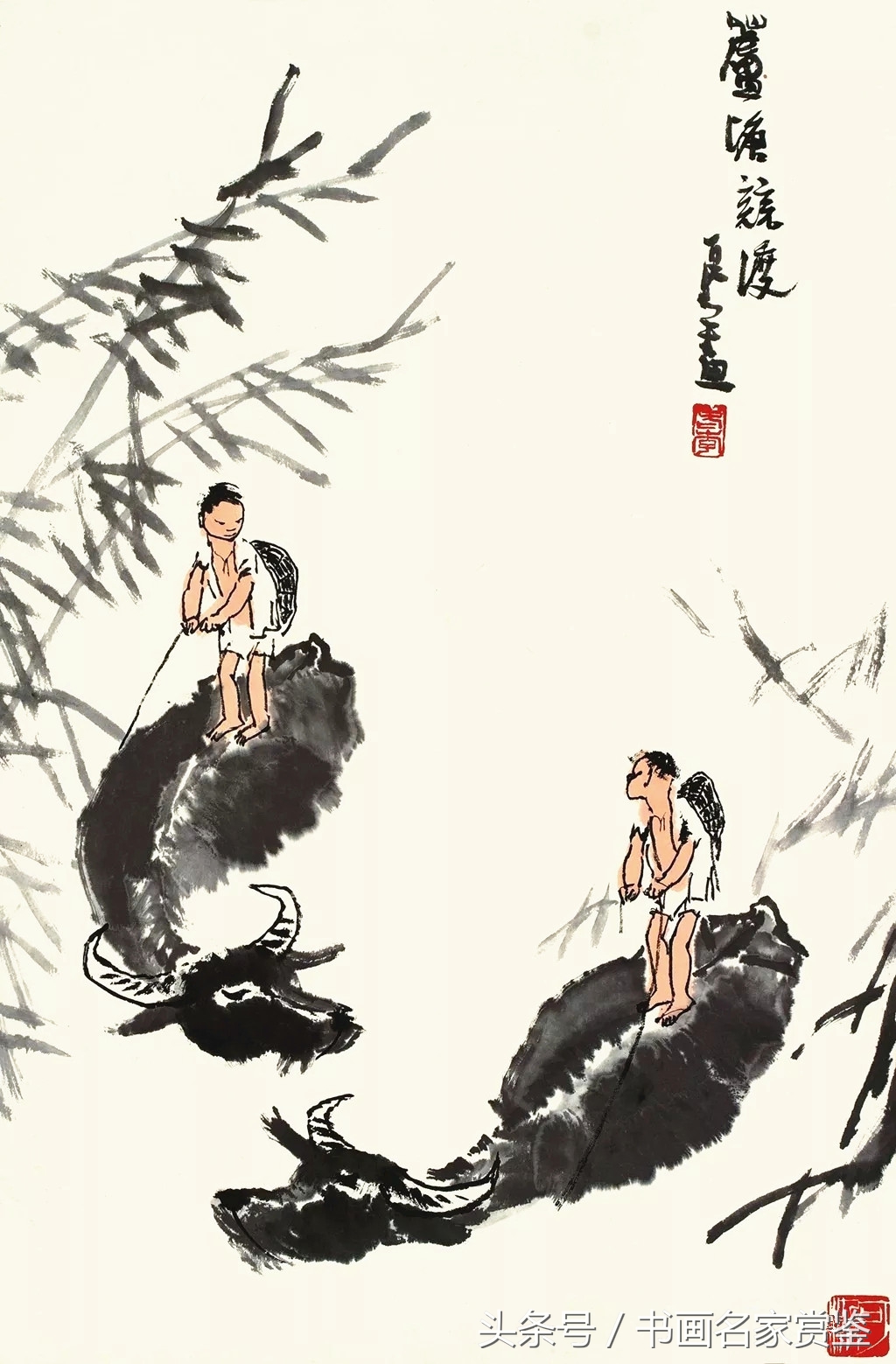 李可染