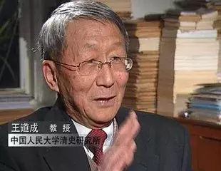 陳廷敬