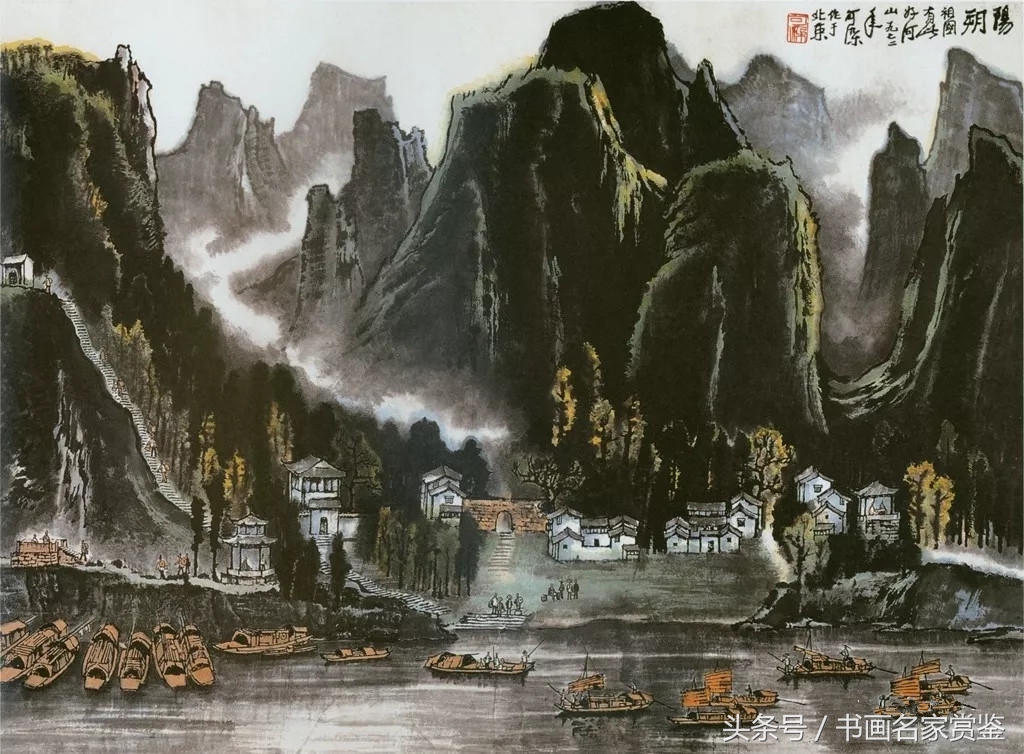 李可染
