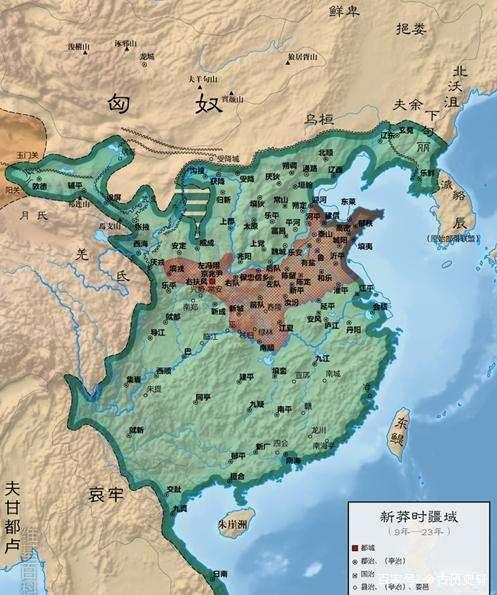 劉秀