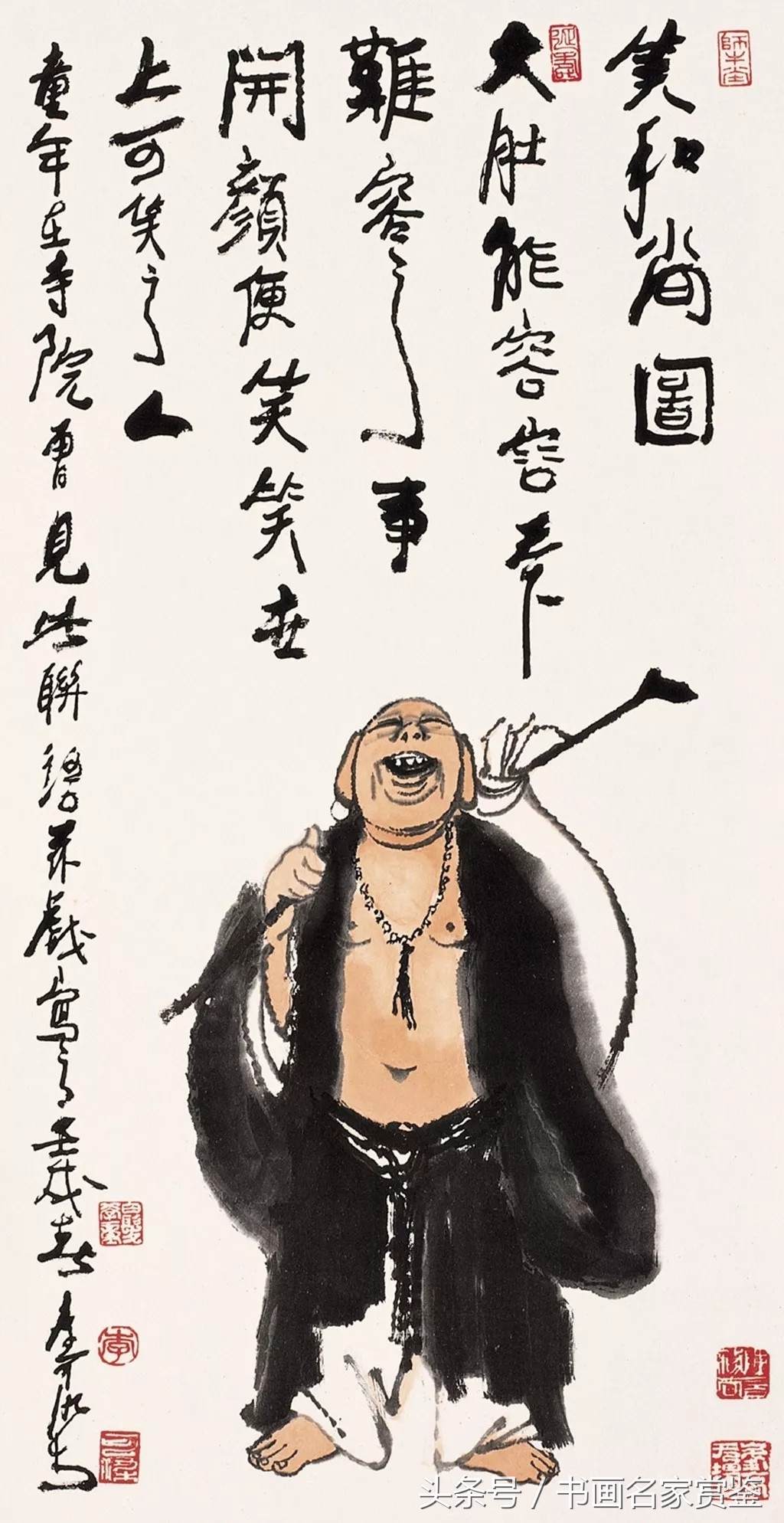 李可染