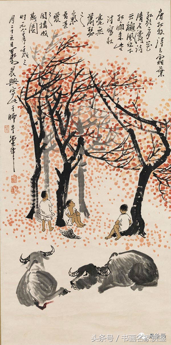 李可染
