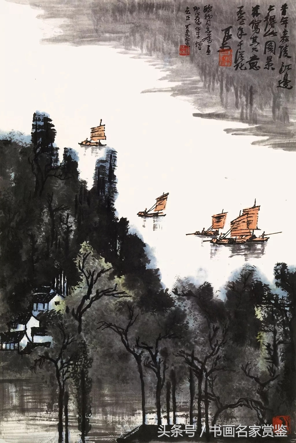 李可染