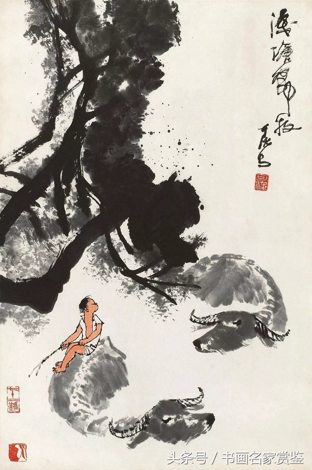李可染