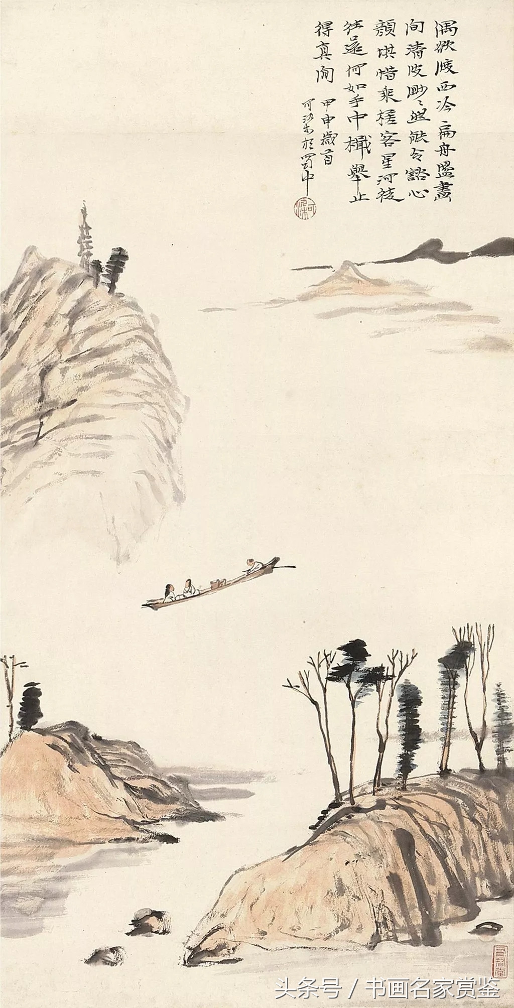 李可染