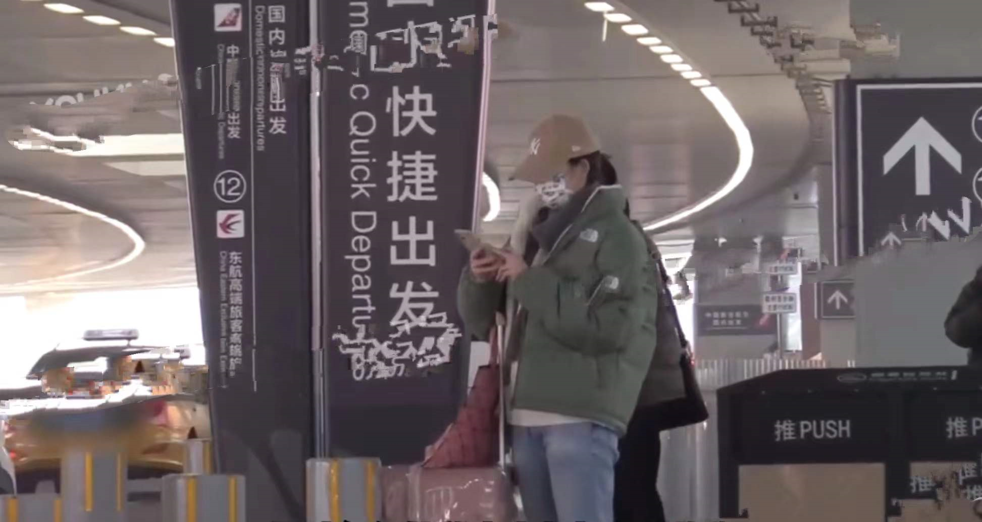 楊玏