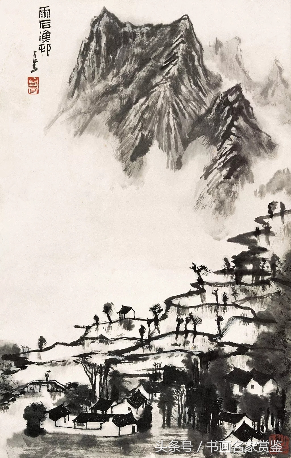 李可染