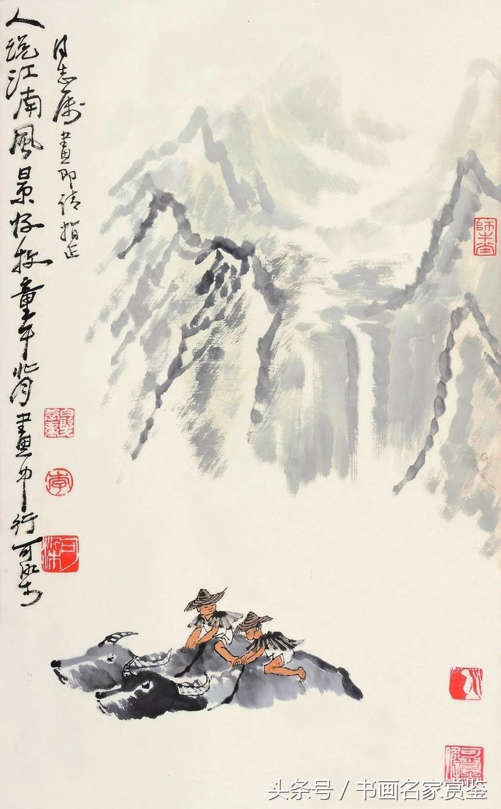 李可染