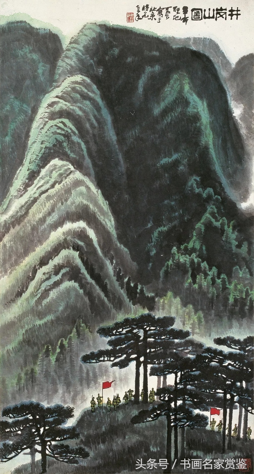 李可染