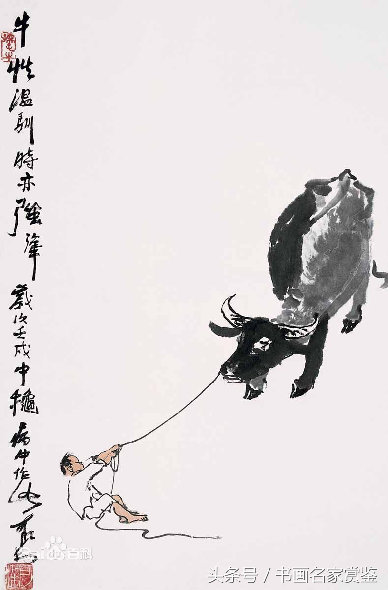李可染
