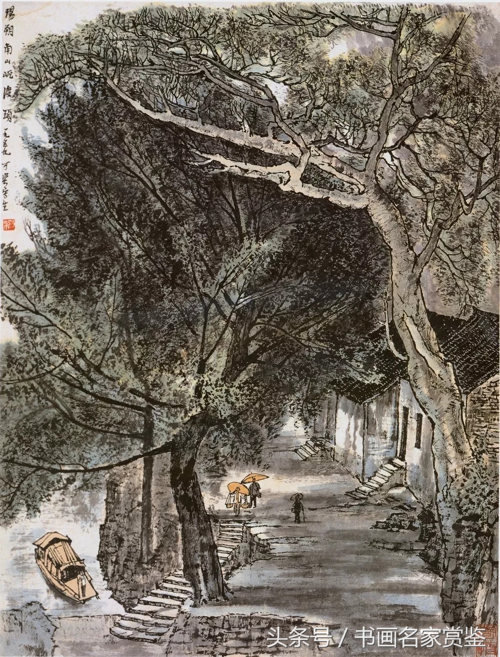 李可染