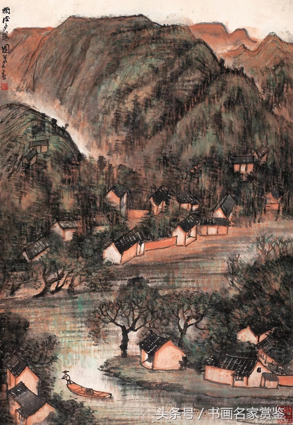 李可染