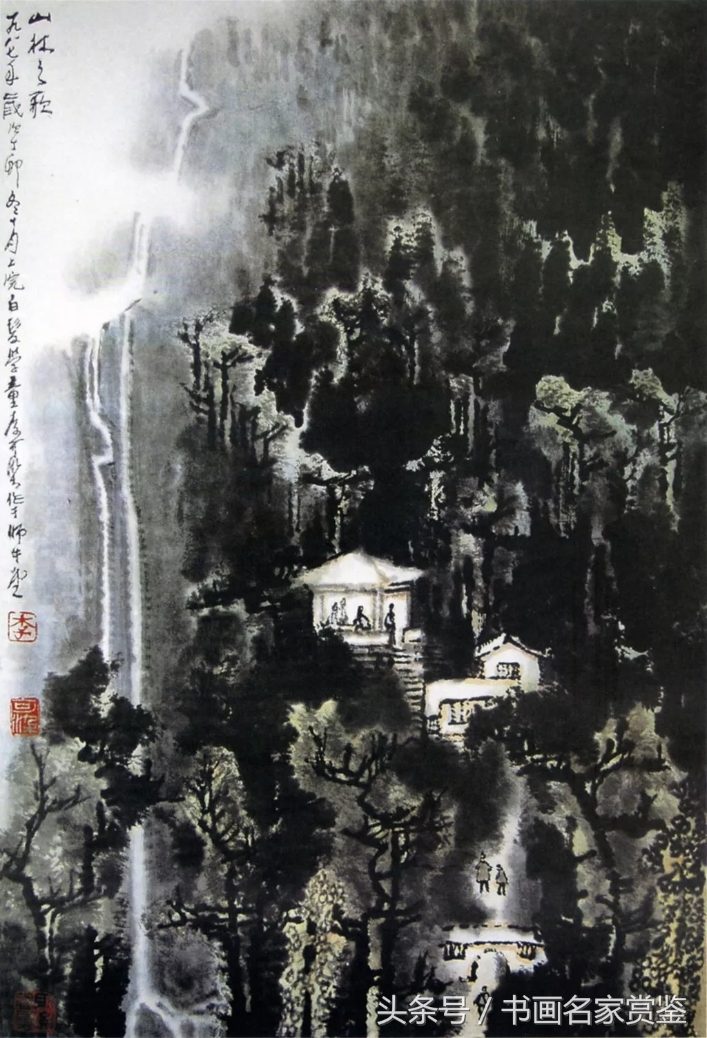 李可染