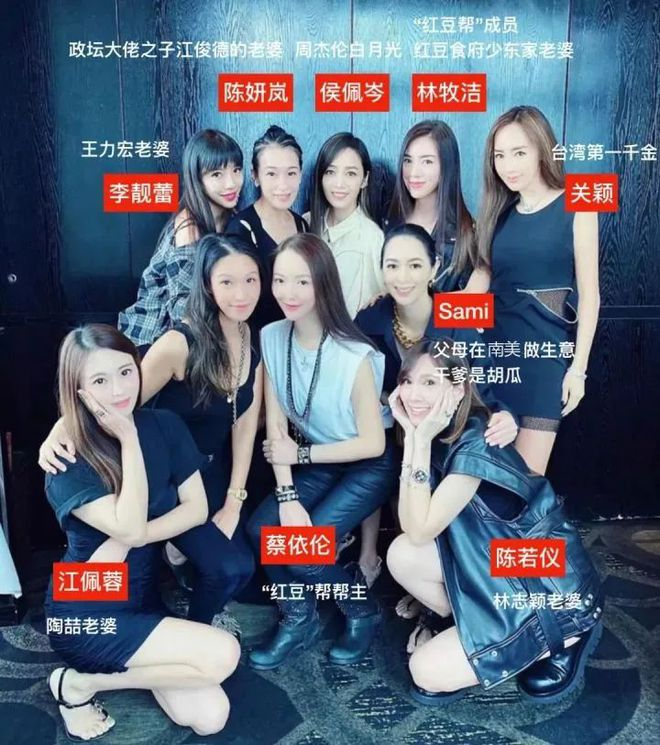 陳若儀