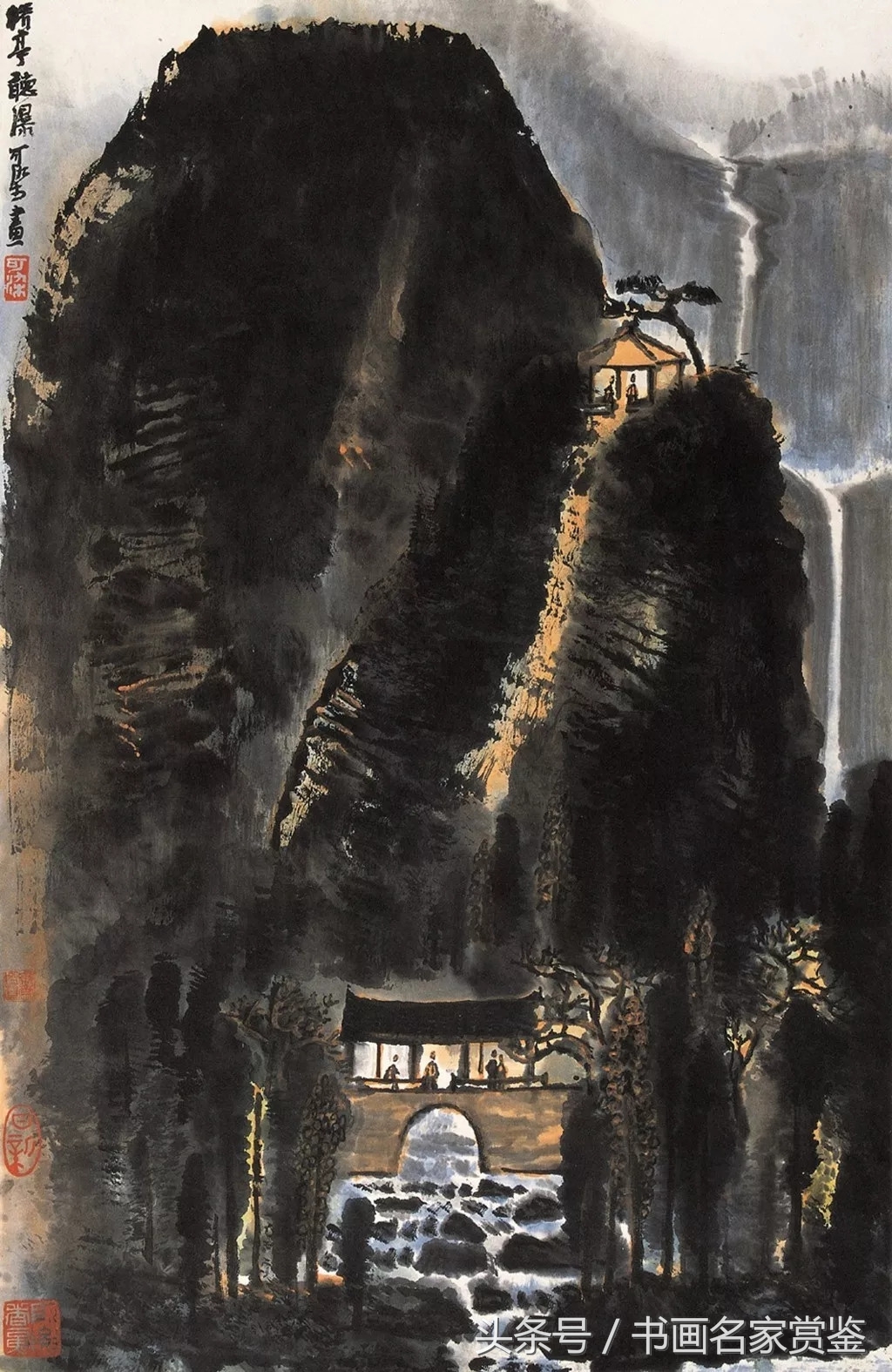 李可染