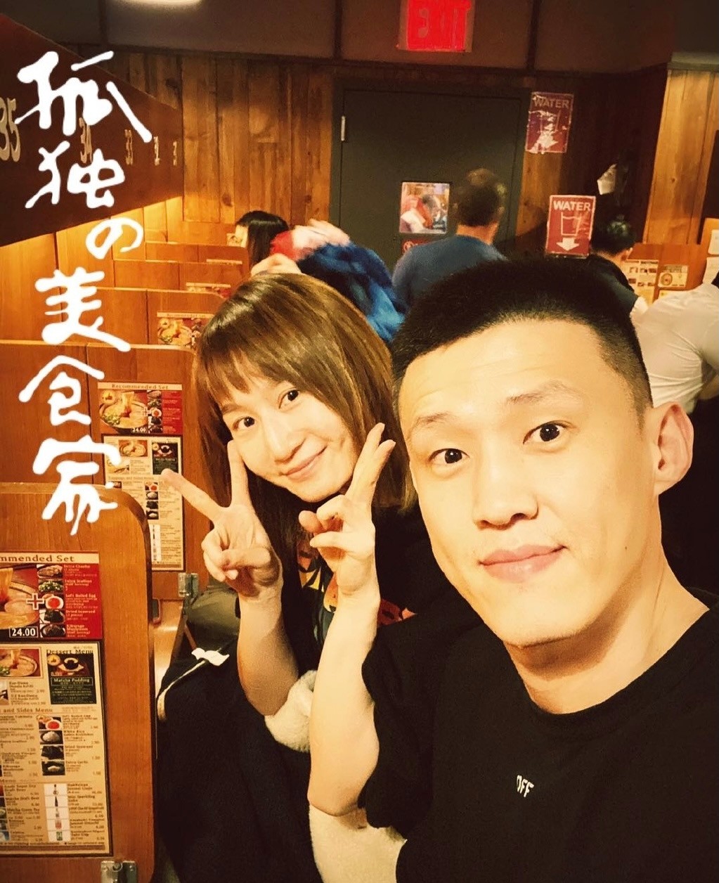 週鵬
