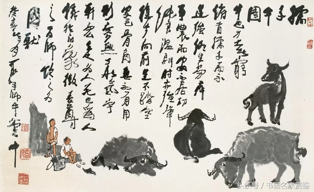 李可染