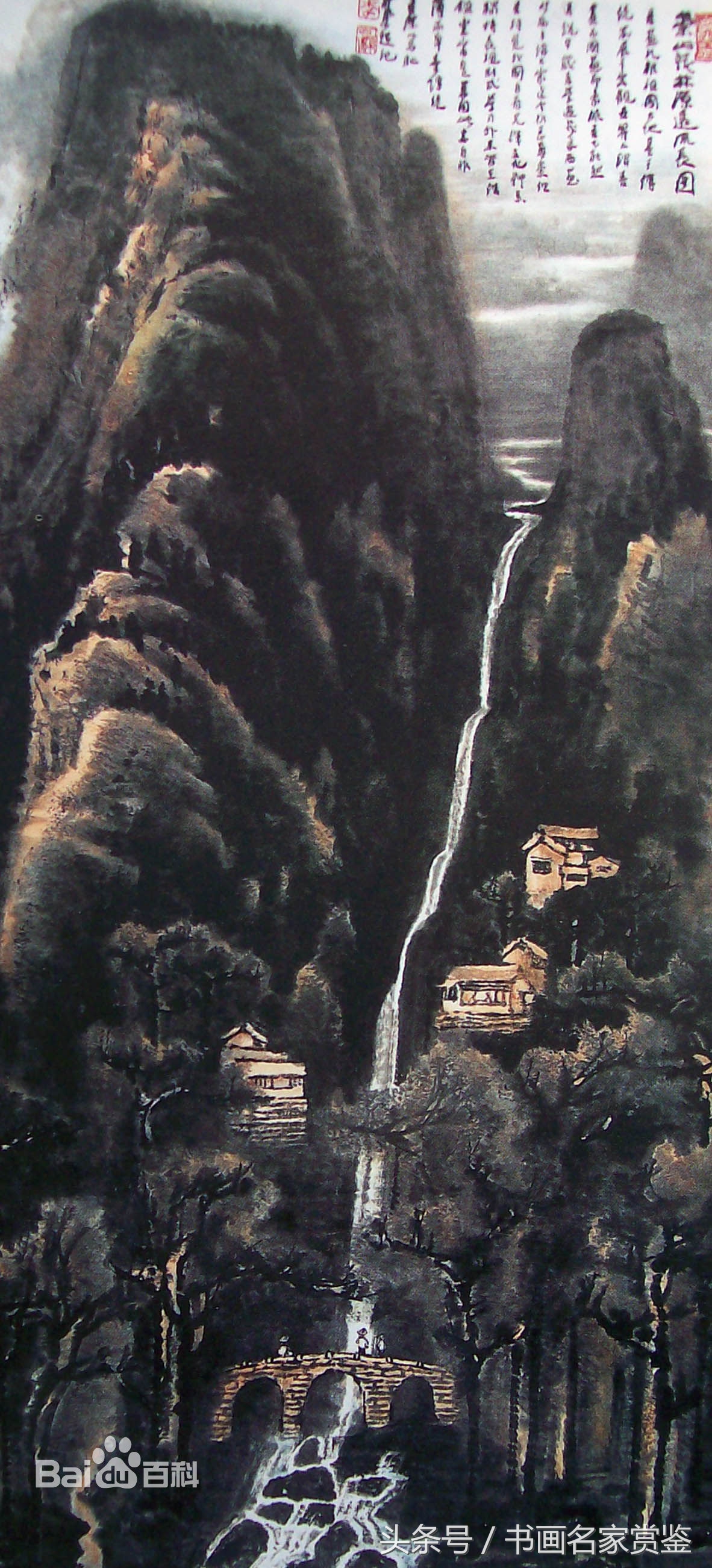 李可染