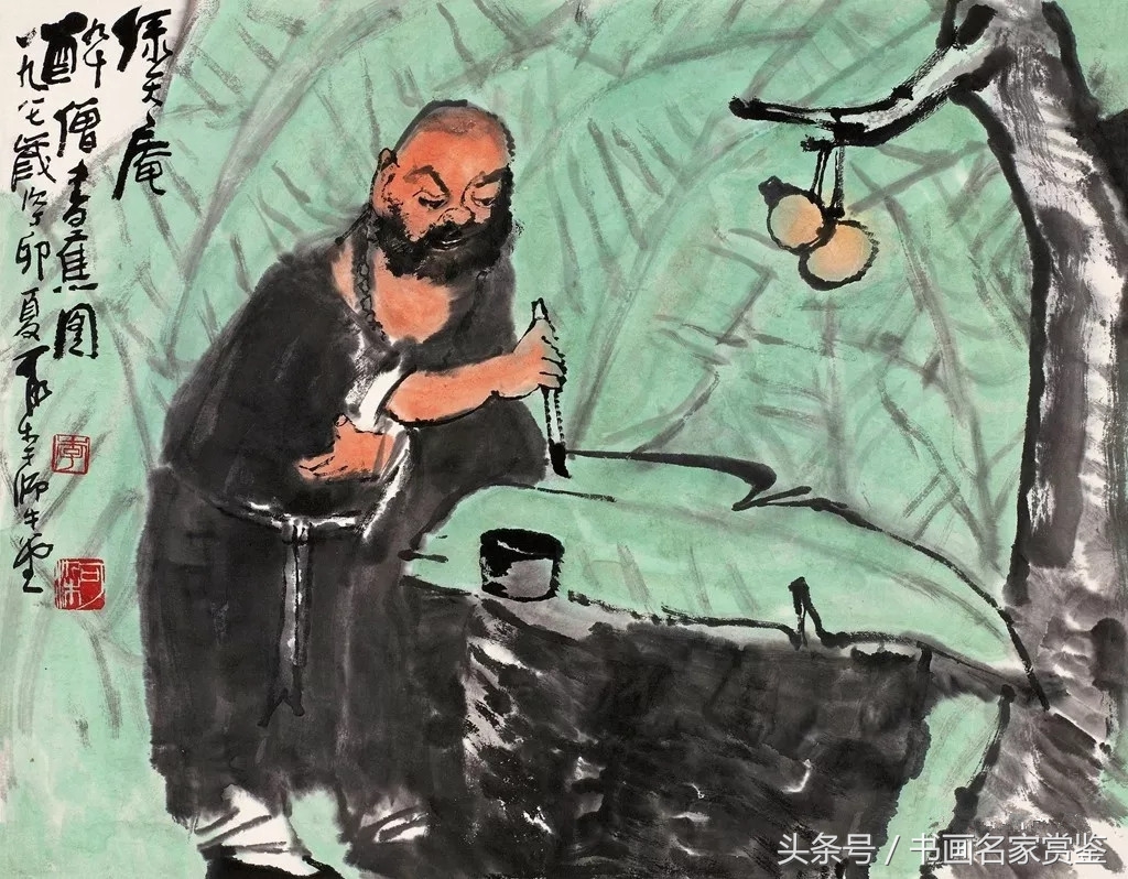 李可染