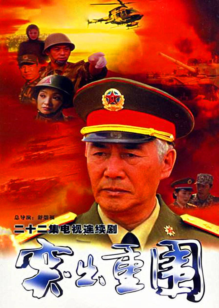 杜雨露
