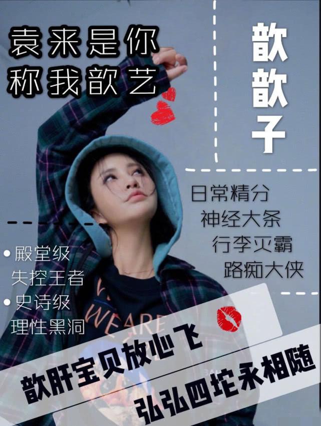 袁弘