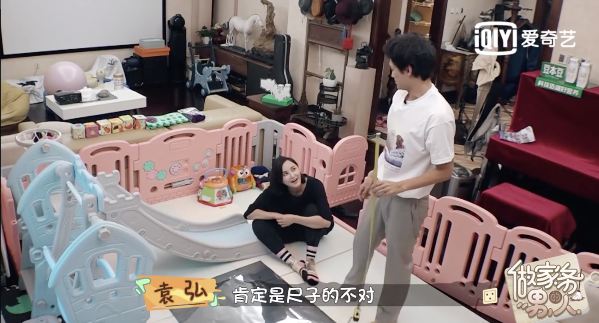 袁弘
