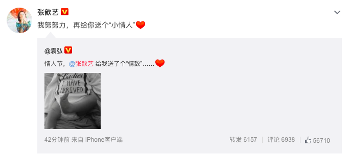 袁弘