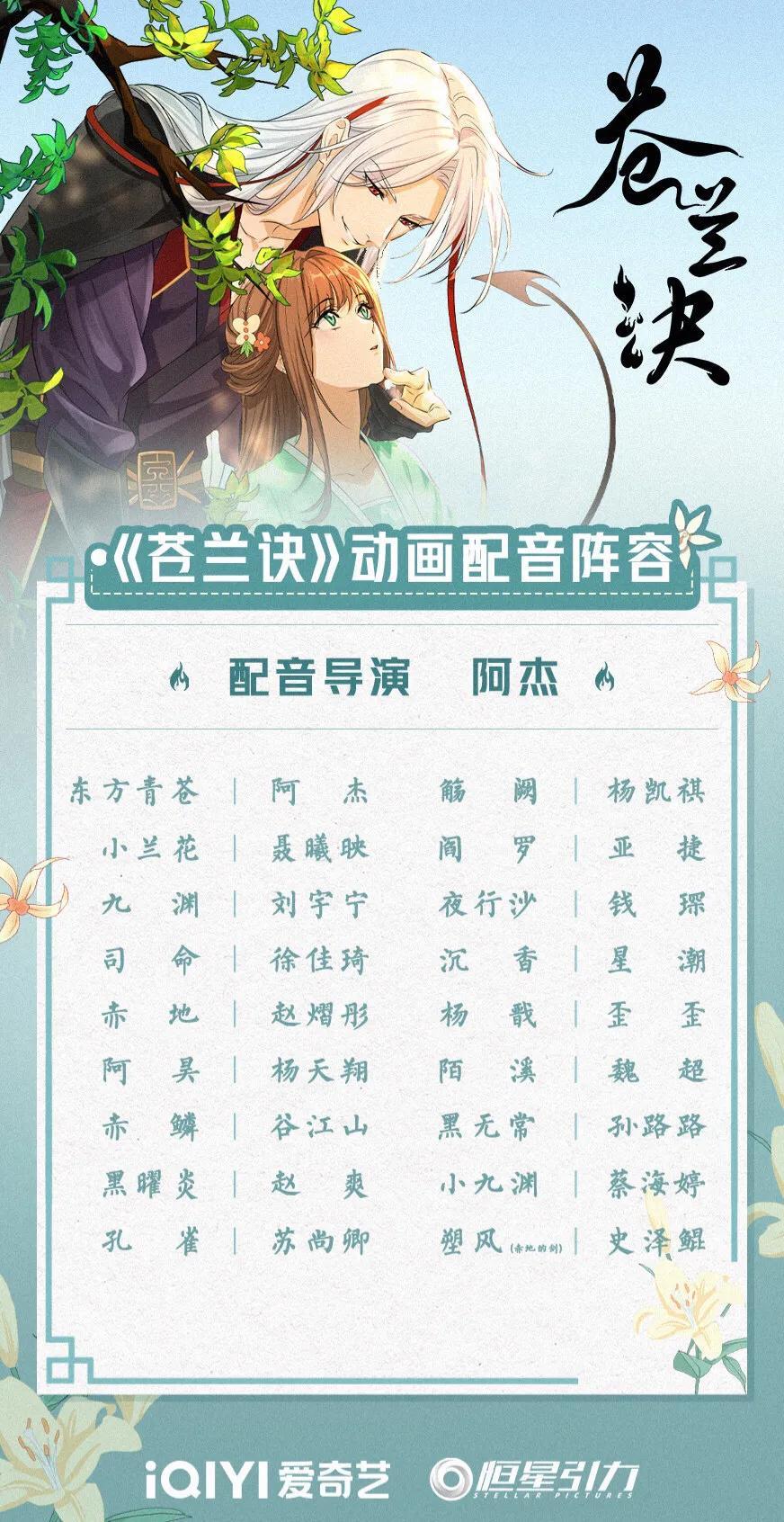 劉宇寧
