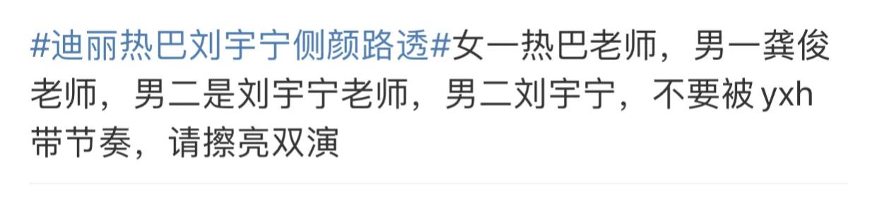 劉宇寧