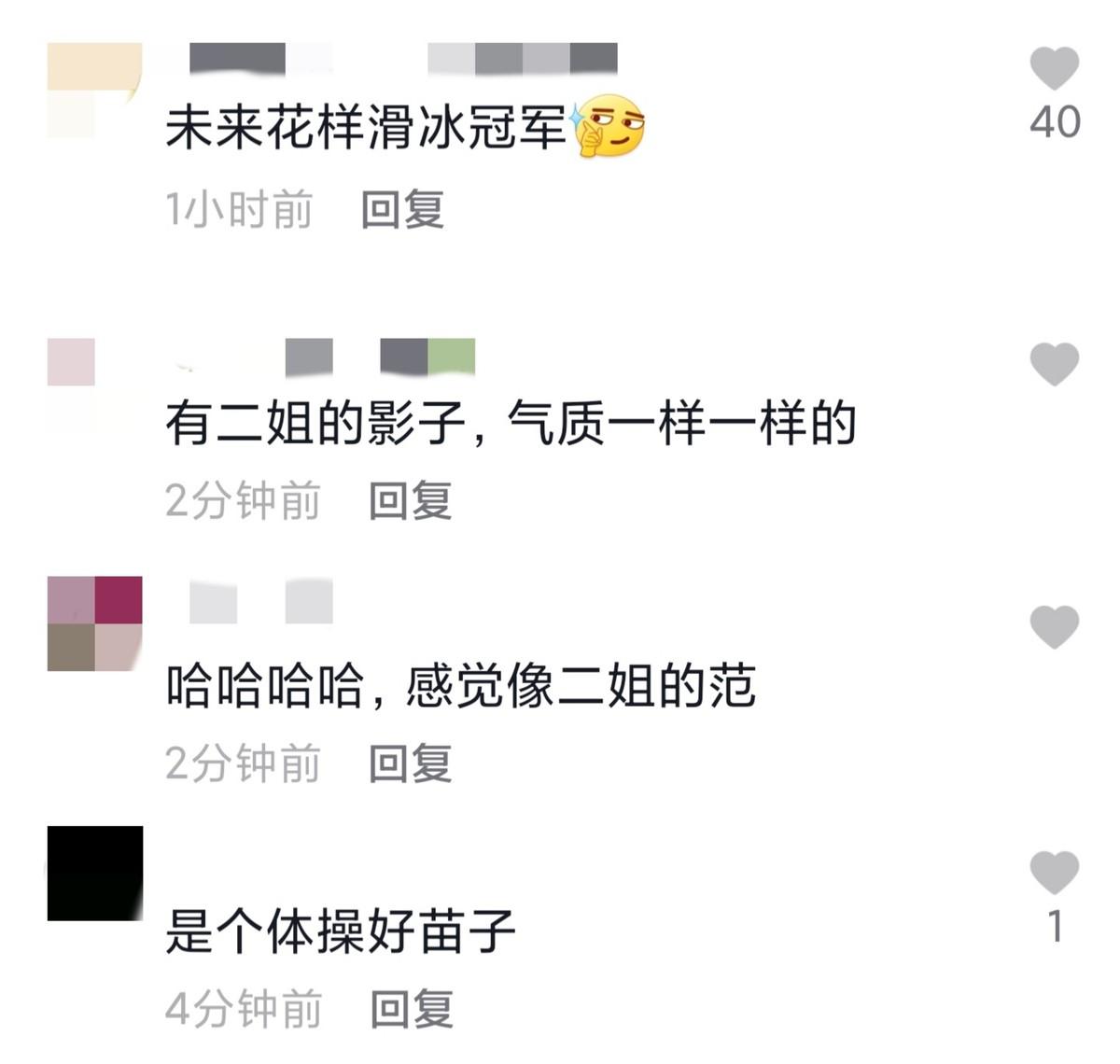 袁弘