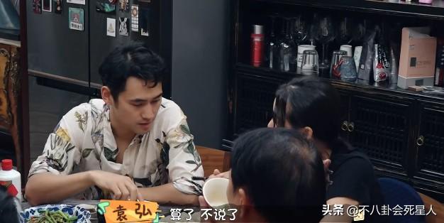 袁弘
