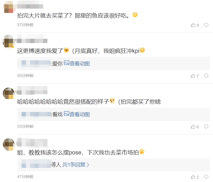 袁弘