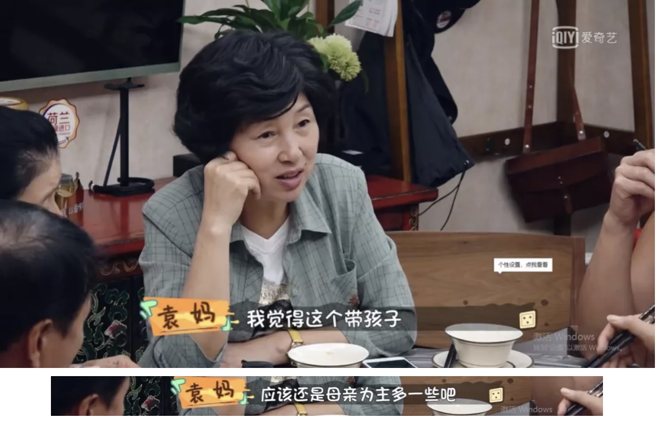 張歆藝