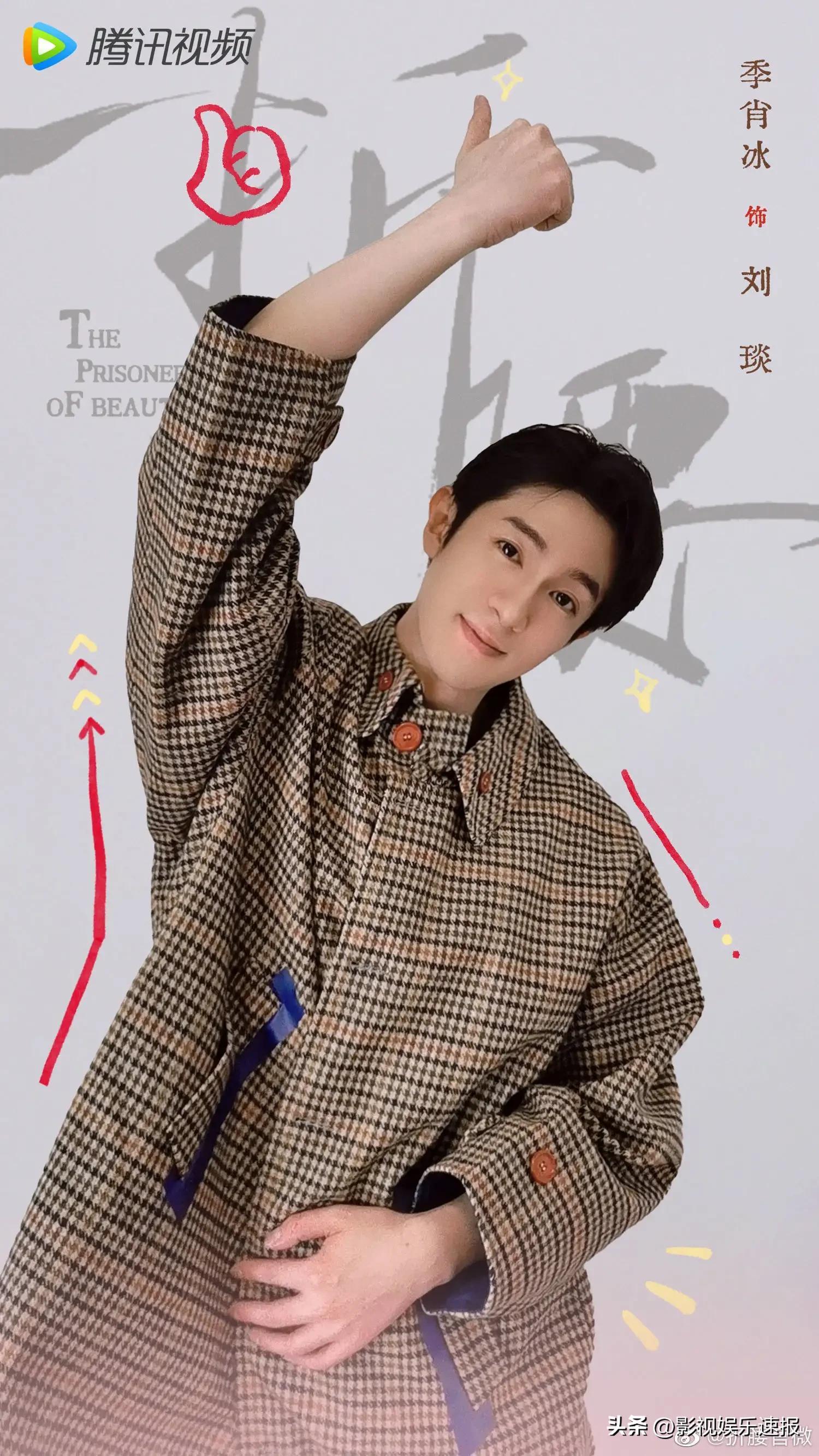 劉宇寧