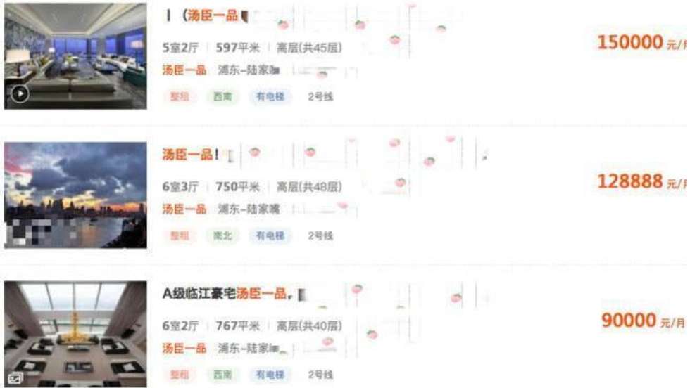張傑